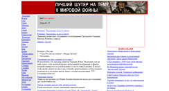Desktop Screenshot of knf.invivio.net