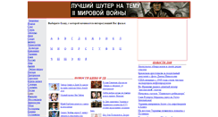 Desktop Screenshot of film.invivio.net